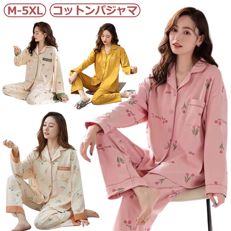 ストライプ 長袖 綿 春 秋 ルームウェア 可愛い チェック 入院 ソフト加工 前開きレディースファッション ボトムス パンツストライプ 長袖 綿 春 秋 ルームウボトムス パンツ 続々登場カラー: 