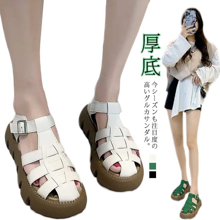 厚底 ストラップ サンダル 厚底サンダル グルカサンダル 歩きやすい 疲れない レディース靴 レディース靴 サンダル スポーツサンダル厚底 ストラップ サンダル 厚底サンダ靴 通販カラー: ブラック 