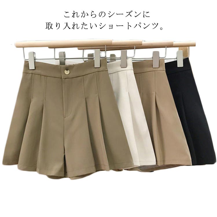 スカート風 キュロット タック入り ハーフパンツ 短パン 大人 かわいい フレアレディースファッション ボトムス パンツスカート風 キュロット タック入り ハレディースファッション 割引カラー: ベー