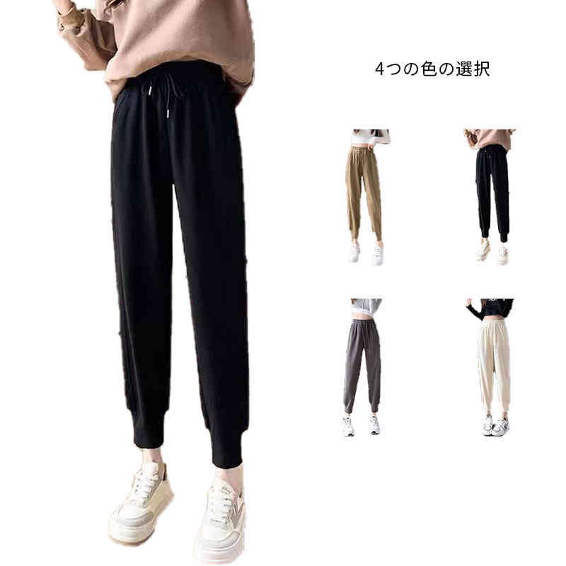 ロングパンツ 長ズボン ハイウエスト ゆったり ウエスト紐 着やせ ロングパンツ ズボン パンツ ワイドパンツロングパンツ 長ズボン ハイウエスト ボトムス パンツ 割引カラー: ベージュ ブラック 