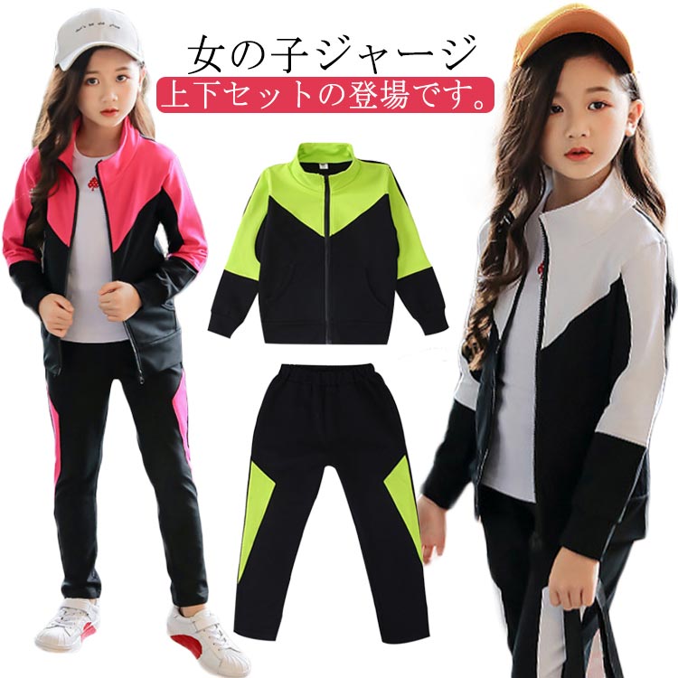 セットアップ 女の子 子供服 キッズ ファッション 上下 2点 セットおしゃれ かわいい カジュアルセットアップ 女の子 子供服 キッズ キッズ ベビー マタニティ 割引カラー: ホワイト グリーン 