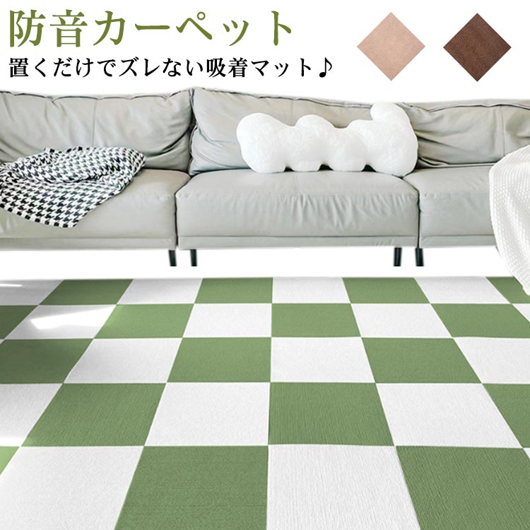 赤ちゃん タイルマット ズレない 撥水 吸着マット ジョイントマット タイルカーペット 赤ちゃん 吸着カーペット赤ちゃん タイルマット ズレない 撥水ペット ペットグッズ 通販カラー: オフホワイト/