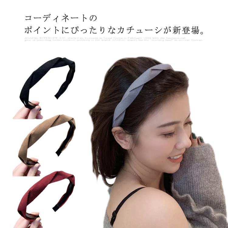 カチューシャ レディース ヘアターバン ヘアアレンジ 2個セット フリーサイズ ヘアアクセサリー フェミニン お洒落 ターバン 大人 可愛いカチューシャ レディース ヘアターバンジュエリー アクセサリ