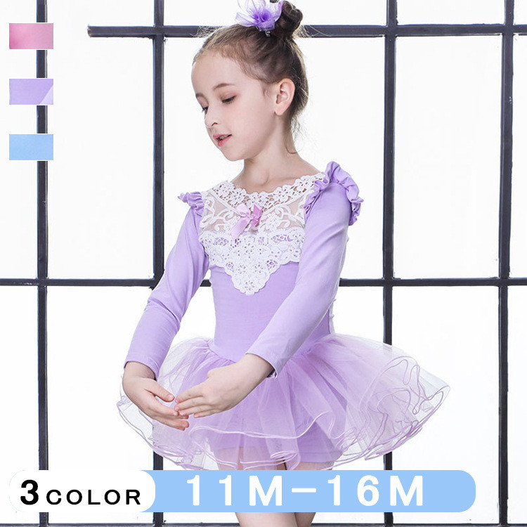 バレエワンピース レオタード ballet用品 長袖 演出バレエ 子ども 練習着 ステージ バレエ発表会 バレエ形体服 女の子 可愛い ダンス服 新体操 ming-008バレエワンピース レオタード 