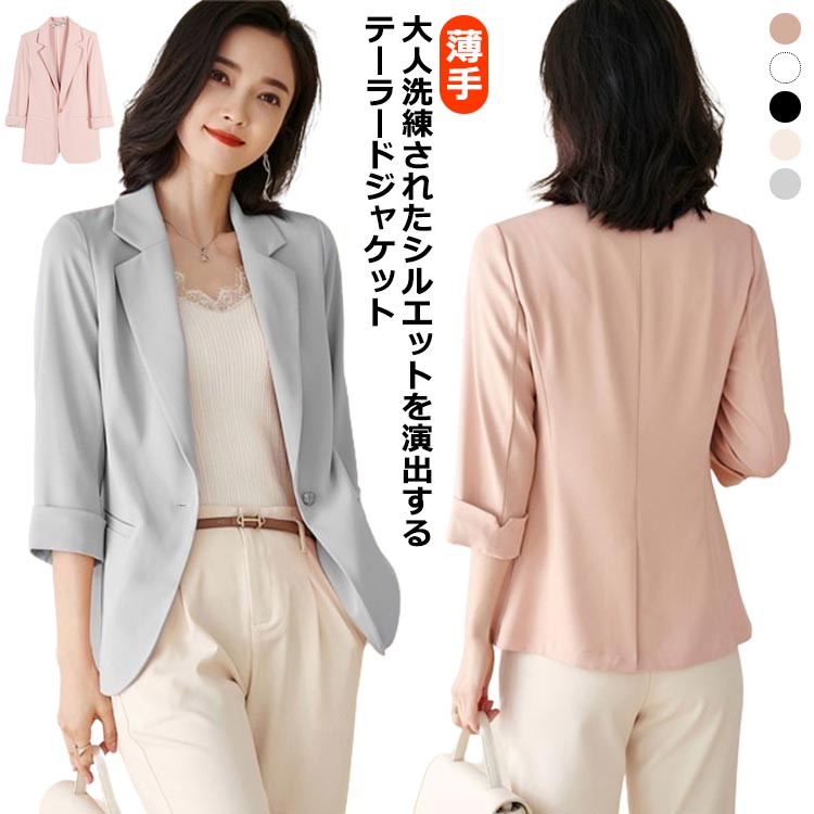7分袖 薄手 7分袖 S〜2XL OL ビジネス テーラードジャケットレディースファッション コート ジャケット7分袖 薄手 7分袖 S〜2XL OLコート ジャケット お得なセールカラー: ピンク 