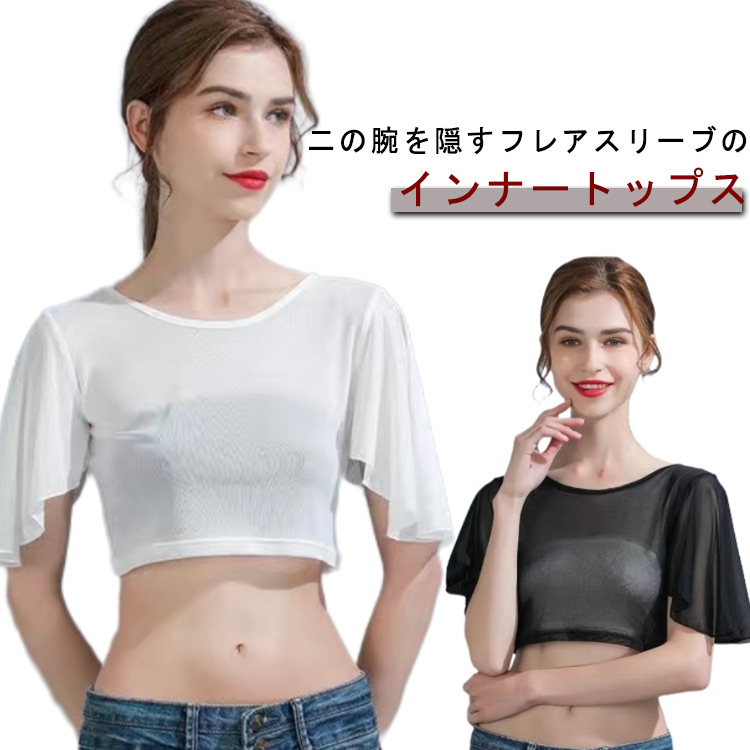 二の腕カバー 選べる3タイプ 付け袖 体型カバー 透け感 S〜2XLレディースファッション トップス その他二の腕カバー 選べる3タイプ 付け袖 トップス その他 43%Offカラー: Aタイプ/ブラ