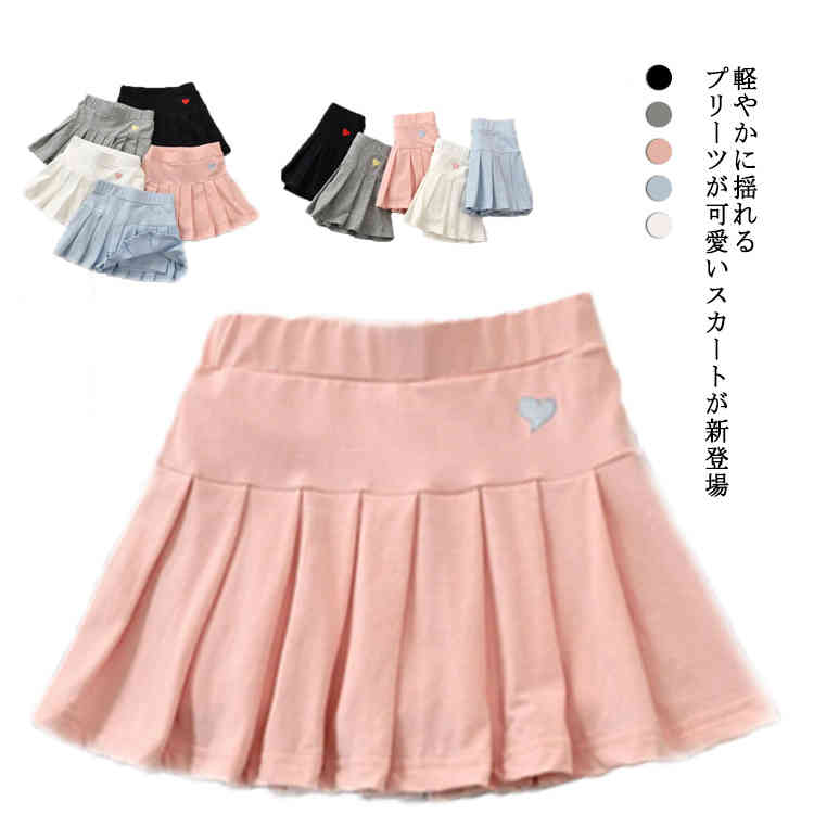 プリーツスカート インナーパンツ付き 綿 女の子 キッズ 韓国子供服 夏服 90 100 110 120 130 140 150 春秋 スカッツ フレア キュロット ガールズ かわいい おしゃれ スポ