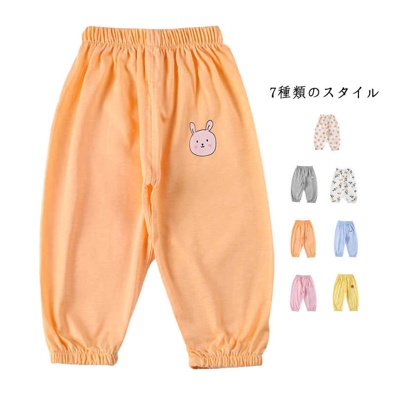 サルエルパンツ 女の子 男の子 キッズ 長ズボン 子供パンツ ベビーパンツ ボトムスキッズ ベビー マタニティ キッズファッション パンツサルエルパンツ 女の子 男の子 キッズキッズ ベビー マタニテ