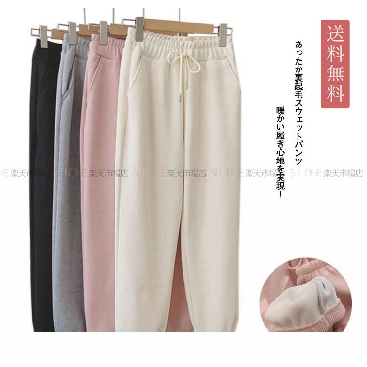 暖かい 裏起毛 パンツ レディース 防寒 裏 起毛 あったか 暖パンツ 起毛 暖かいパンツ 秋冬 秋 冬 防寒 体型カバー 細見せ ウエスト暖かい 裏起毛 パンツ レディース 防レディースファッション