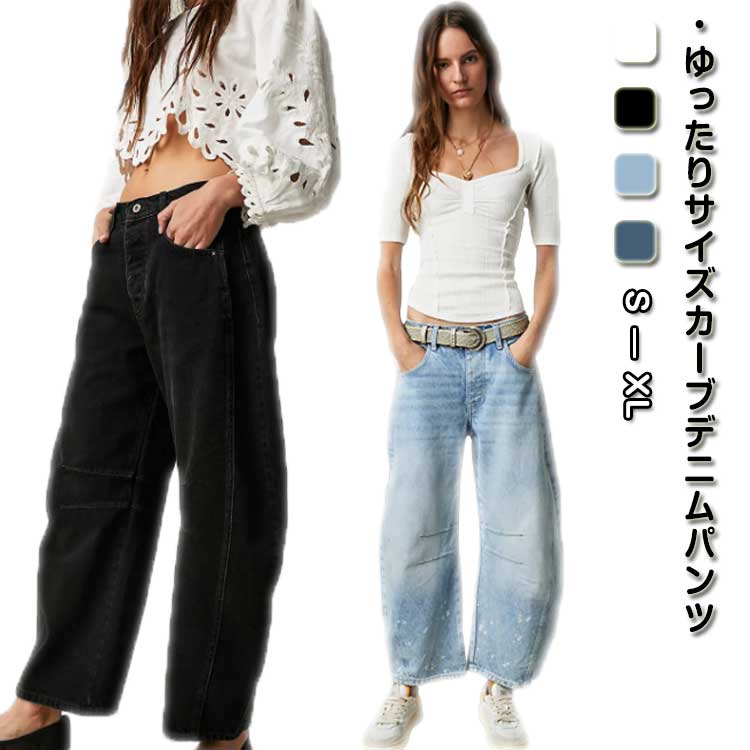 カーブデニムパンツ デニム レディース カーブ ジーンズ デニムパンツレディースファッション ボトムス パンツカーブデニムパンツ デニム レディースレディースファッション 44%Offカラー: ホワイ