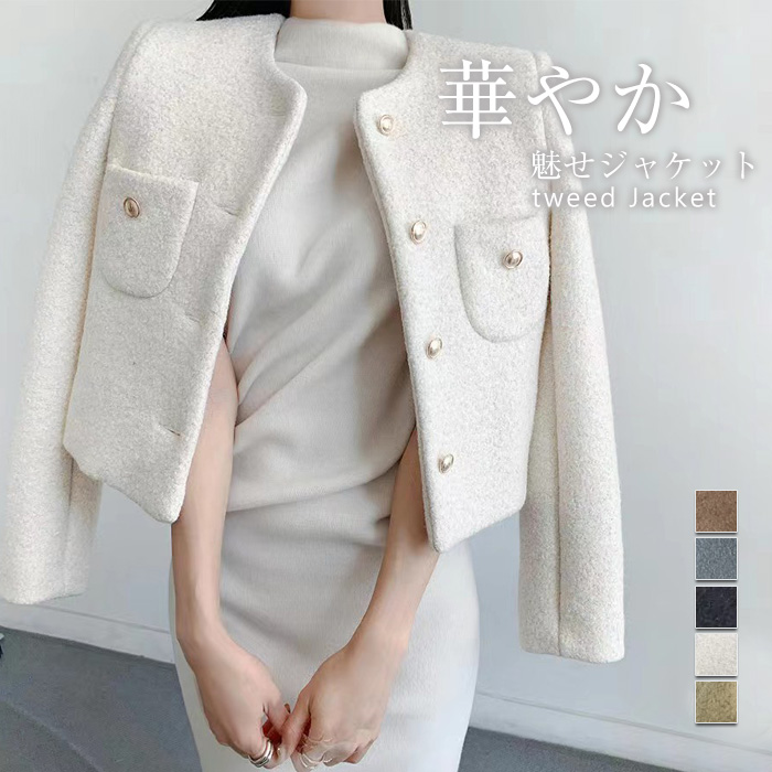 ジャケット レディース ツイード ノーカラー アウター 羽織り ツイードジャケット おしゃれ きれいめ セレモニー オフィス フォーマル 卒業式 卒園式 入学式 入園式 謝恩会 パーティー 結婚式 マ