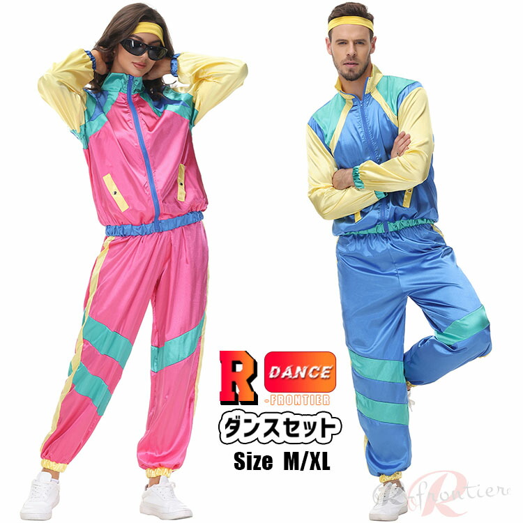 ダンス 衣装 hiphop レディース 長袖 ピンク ジャケット パンツ 大人向け 男女お揃い 大人向け 大人 韓国 セット 舞台用 ヒップホップ ダンスウェア 練習着 セット販売ダンス 衣装 hip