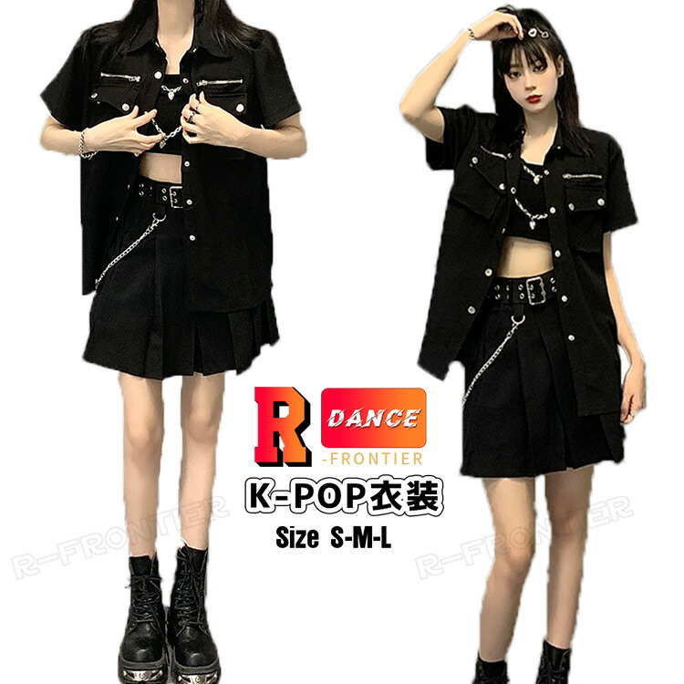 黒 ダンス スーツ 韓国 K-POP 大人衣装 レディース ショート丈 ジャケット チーム へそ出し 子ども ダンス衣装 SS S M L LL かっこいい黒 ダンス スーツ 韓国 K-POP スポー