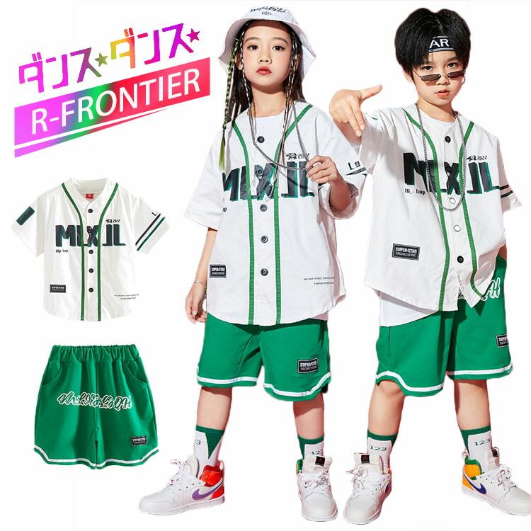 ダンス衣装 キッズ シャツ 半袖 半ズボン ヒップホップ グリーン トップス ズボン 夏 HIPHOP 子供 男の子 女の子 ステージ衣装 団体服 発表会 演出服 韓国ダンス衣装 キッズ シャツ 半袖